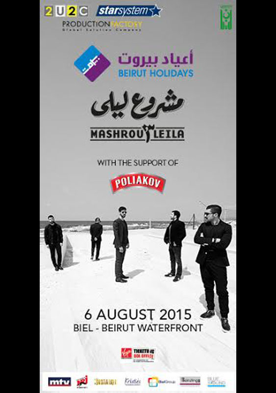 Mashrou Leila at Beirut Holidays